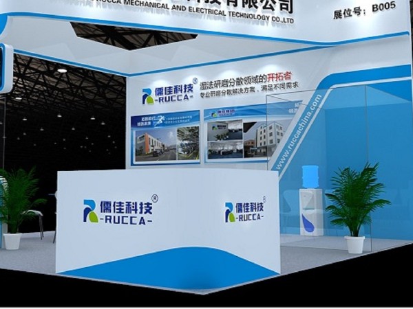 第五屆國際碳材料大會暨產業展覽--石墨烯分散研磨看這里！